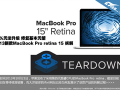 99%不能升级 15寸新款MBP视网膜大拆解