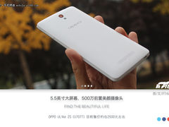 素颜自拍瞬间变美女 OPPO ULike 2S体验