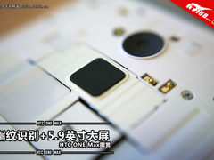 指纹识别+5.9英寸大屏 HTC ONE Max图赏