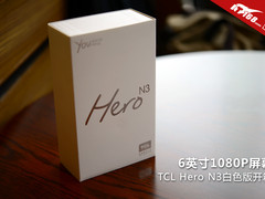 6英寸1080P屏幕 TCL Hero N3白色版开箱