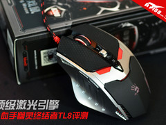 顶级激光引擎 血手幽灵终结者TL8评测