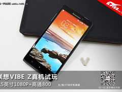 5.5英寸1080P高通800 联想VIBE Z试玩