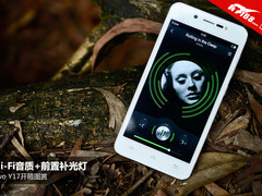 Hi-Fi音质+前置补光灯 vivo Y17图赏