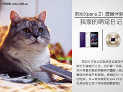 索尼Xperia Z1感恩伴我行:我的萌宠日记