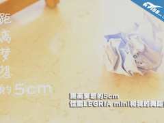 梦想的5cm LEGRIA mini与我的舞蹈梦