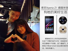 索尼Xperia Z1感恩伴我行 我的美好生活