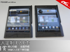 尊享全方位私人定制服务 E人E本T7图赏