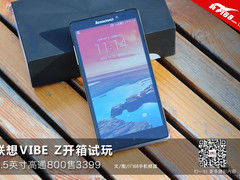 5.5英寸高通800售3399 联想VIBE Z开箱