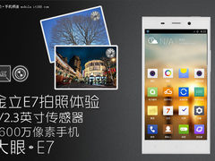 1/2.3英寸1600万像素 金立E7拍照体验