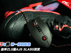 经典红与黑 血手ZL5搭AJ5 3LAB5美图赏
