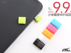 售9.9元电脑变路由器 小米随身wifi试玩