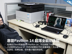 轻薄带独显 惠普Pavilion 14编辑初体验