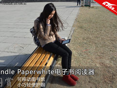 读书最爱 Kindle Paperwhite电子阅读器