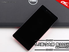 5.5英寸大屏售价999元 夏新A900W评测