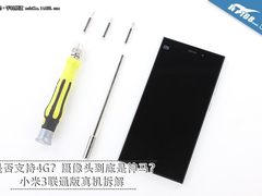 CPU/摄像头到底换了么?小米3联通版拆解