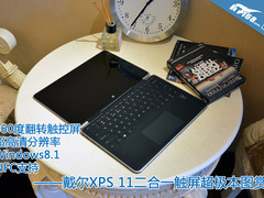 8999元起售 戴尔XPS 11变形超极本图赏