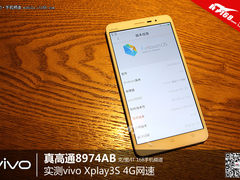 真高通8974AB 实测vivo Xplay3S 4G网速