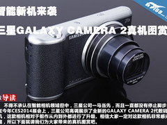 智能新机 三星GALAXY CAMERA 2真机图赏