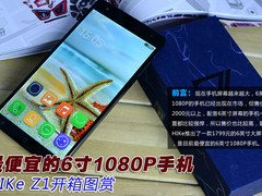 最便宜的6寸1080P手机 HIKe Z1开箱图赏
