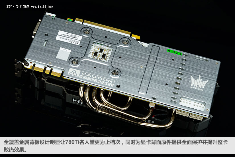 点燃性能欲望 影驰gtx 780ti名人堂试玩