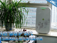 开启零维护时代 滤巨人空气净化器开箱