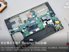 内置镁铝合金防滚架 ThinkPad T440拆解