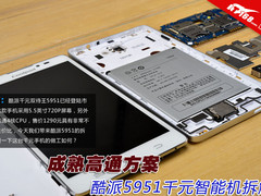 成熟高通方案 酷派5951千元智能机拆解