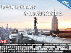 精选每日图集欣赏 来自顶端的高空摄影