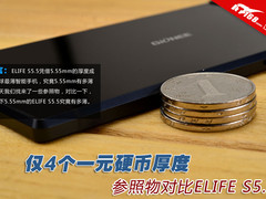 4个一元硬币厚度 参照物对比ELIFE S5.5