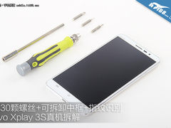 近30颗螺丝+指纹识别 vivo Xplay3S拆解