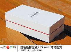 1599元+三网3G 白色努比亚Z5S mini图赏