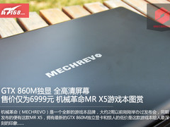 GTX860M独显 6999元机械革命MR X5图赏