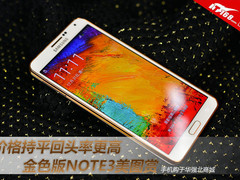 价格持平回头率更高 金色版Note3美图赏