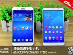 最强平板手机 酷派大神/华为荣耀X1对比