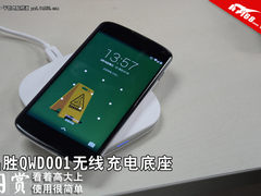 炫富新品 品胜QWD001无线充电板试用