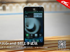 5.5寸高通801售1699 中兴Grand SII试玩
