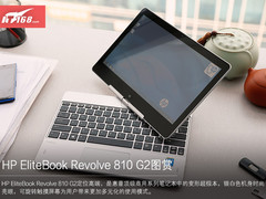 水平旋转180°惠普Revolve 810 G2图赏