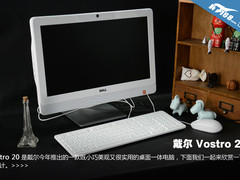 Ubuntu系统一体电脑 戴尔vostro 20欣赏