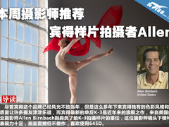 本周摄影师推荐 宾得样片拍摄者Allen