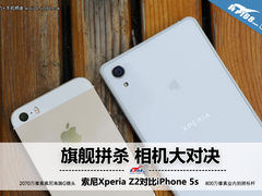 拍照谁更强? 索尼Xperia Z2/5s相机对比
