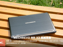 又轻薄又好看 机械革命MR X3游戏本欣赏