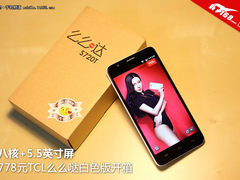 八核+5.5英寸屏 TCL么么哒白色版开箱