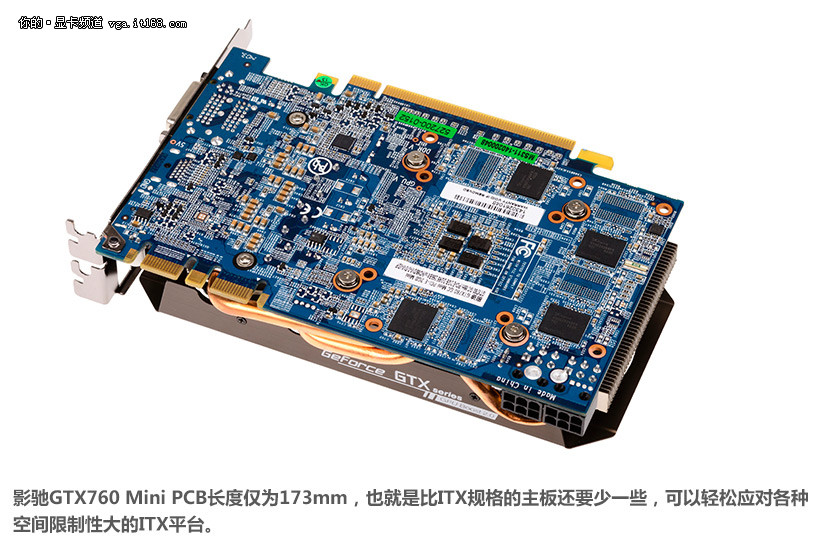 既迷你又高频 影驰gtx760 mini显卡赏析