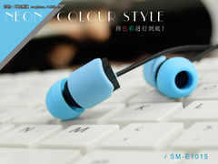 彩色诱人糖果 森麦SM-E1015精美图赏