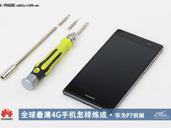 全球最薄4G手机怎样炼成?华为P7拆解