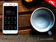 超薄超轻+金属框架 OONE真机图赏