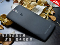 来自大自然的灵感 黑色一加手机图赏