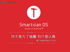 凭什么卖3000元 锤子手机官方图汇总