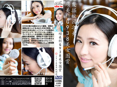 发掘校园之美 硕美科G938耳机美女图赏