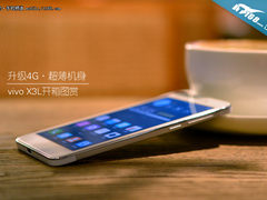 升级4G+超薄机身 vivo X3L开箱图赏